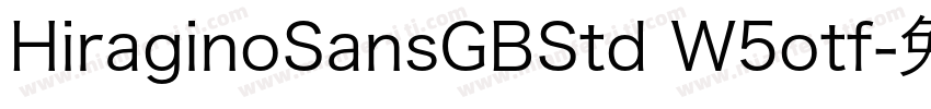HiraginoSansGBStd W5otf字体转换